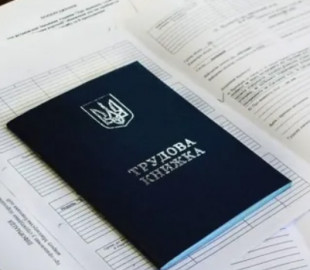 В Украине трудовые книжки станут электронными