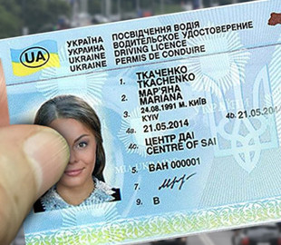 Кабмін пропонує замінити водійські посвідчення до січня 2033 року