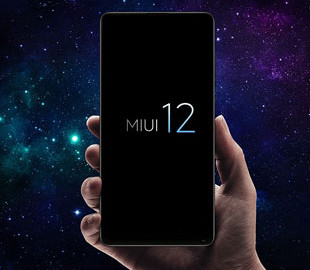 Два смартфона Xiaomi получили стабильную прошивку MIUI 12 на месяц раньше срока