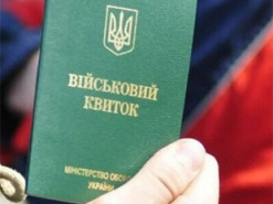 "Білий квиток" під час воєнного стану: чи можуть таких осіб відправити на передову
