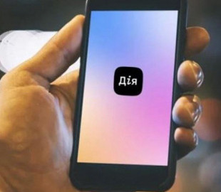 У «Дії» з'явився новий функціонал — шеринг документів