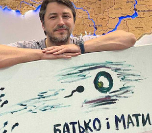 Сергій Притула продав свою картину на аукціоні: скільки грошей вдалось виручити за малюнок