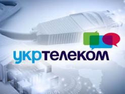 "Укртелеком" прекратит предоставление услуги электронной почты