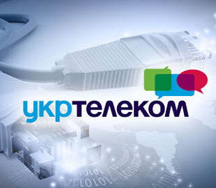"Укртелеком" прекратит предоставление услуги электронной почты
