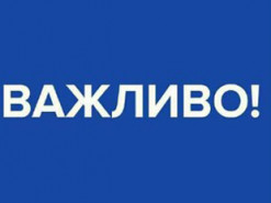 Создан доказательный ресурс, фиксирующий преступления оккупантов против Украины