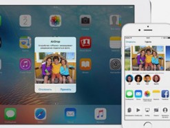 Как быстро передать фото с одного iPhone на другой