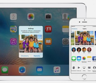 Как быстро передать фото с одного iPhone на другой
