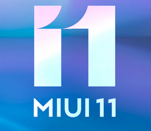 Выпущена новая стабильная прошивка MIUI 11 для Redmi Note 8T