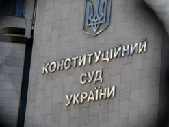 На сайт Конституционного суда совершена хакерская атака