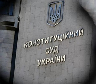 На сайт Конституционного суда совершена хакерская атака