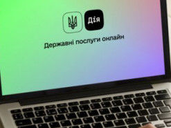 Проект "Дія" запускает тестирование электронных паспортов