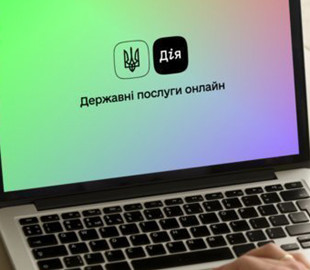 Проект "Дія" запускает тестирование электронных паспортов