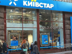 Київстар відновив зв’язок у населених пунктах трьох областей