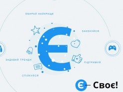 Суд простил хакера, который взломал украинскую социальную сеть ещё на стадии beta-версии