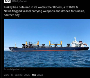 Туреччина заарештувала судно Bloom, яке перевозило в росію дрони та боєприпаси