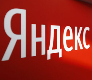 Западные спецслужбы взломали «Яндекс» для шпионажа
