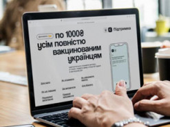 Кабмін уповноважив Мінцифри блокувати платежі за програмою "єПідтримка"