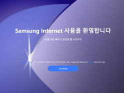 Samsung готує повернення браузера Internet для Windows