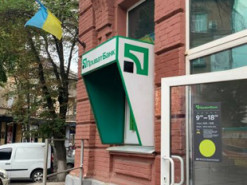 Мошенники списали 1000 гривен с кредитки украинки через Приват24