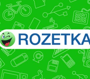 Компания из РФ потребовала заблокировать сайт магазина Розетка