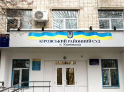 Українець підтримував в соцмережі агресію РФ проти України — як його покарав суд