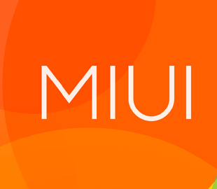 Опубликован список смартфонов Xiaomi, которые первыми получат MIUI 13