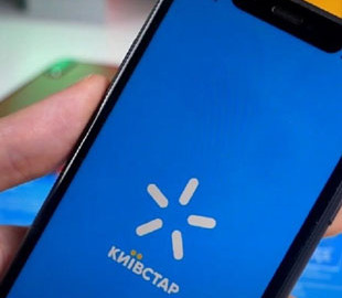 Киевстар отменил для украинцев роуминг в 9 странах Европы: каких тарифов это касается