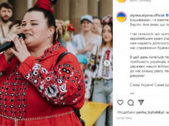 Alyona Alyona рассказала о марше украинцев в Европе
