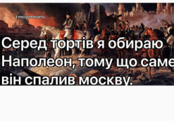 ЗСУ — генеральний спонсор Параолімпійської збірної росії: веселі жарти на злобу дня