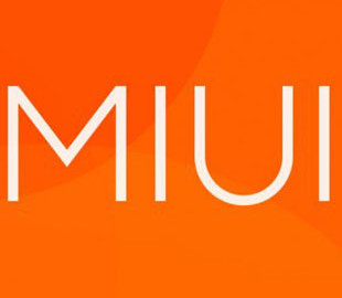 Xiaomi уже начала убирать рекламу из MIUI