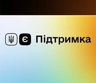 Федоров попередив про шахрайську схему, пов'язану з «єПідтримкою»