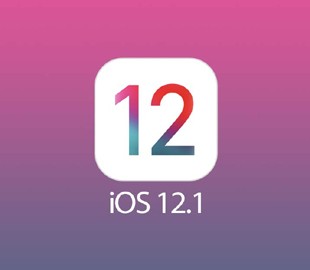 Apple перестанет делать людей красивыми в iOS 12.1