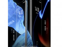 Meizu 18 показали на первом официальном изображении