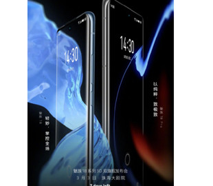 Meizu 18 показали на первом официальном изображении