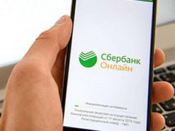 Мобильное приложение белорусского «СберБанка» на iOS больше не работает