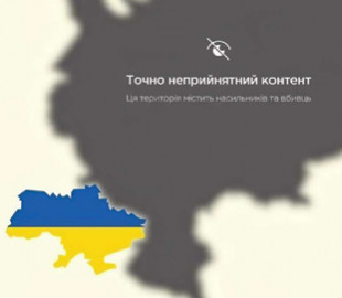 Дерусификация в действии: как и зачем Украина воюет на культурно-цифровом фронте