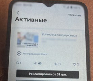 Поліцейські викрили афериста, який залишив людей без грошей та кондиціонерів