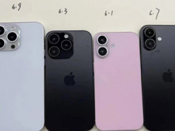 iPhone 16 Pro Max отримає величезний розмір корпусу