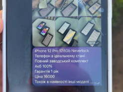 В Україні судитимуть групу шахраїв, які через Instagram продавали неіснуючу техніку Apple