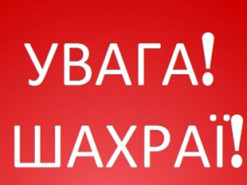 За добу інтернет-аферисти ошукали 14 жителів Сумщини