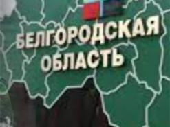 У границы под Белгородом обстреляли авто пограничников рф - во всем обвиняют Украину