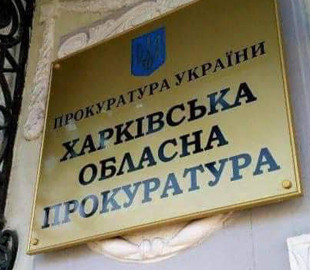 Жительницу Харькова арестовали за призывы присоединить город к РФ и подрывать железные дороги