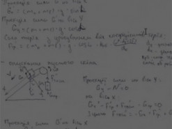 Студент українського вишу захистив диплом онлайн, перебуваючи на лінії фронту