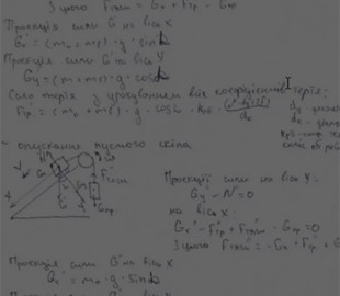 Студент українського вишу захистив диплом онлайн, перебуваючи на лінії фронту