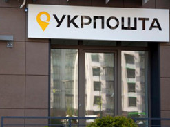 Укрпочта показала варианты новых народных марок и предложила голосовать (ФОТО)