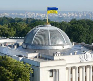 Верховная рада урегулировала порядок дистанционной работы