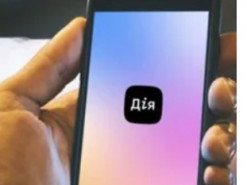 "1000 грн за вакцинацию" для детей и на лекарства: какие новые функции уже появились в программе єПідтримка