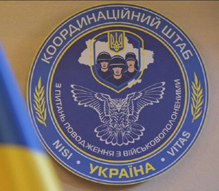 В Україні активізувалися шахраї, що спекулюють на темі обміну полоненими