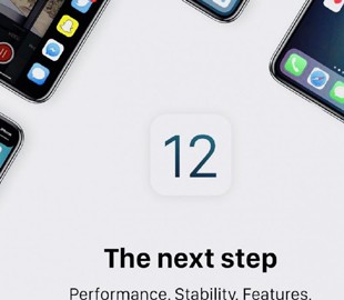 Такой может быть iOS 12