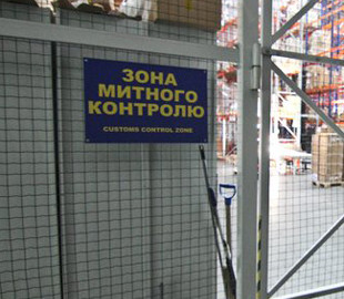 Таможня запустила портал с открытыми данными